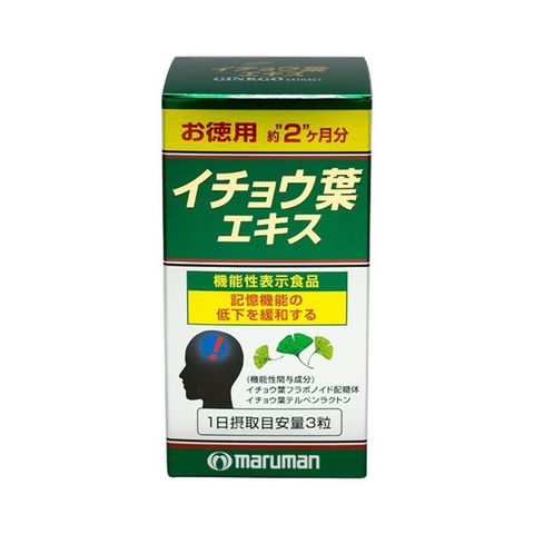 Thuốc Bổ não Ginkgo Biloba Maruman  Giải quyết các dấu hiệu chứng tỏ thần kinh đang chịu áp lực đó là lú lẫn, mệt mỏi, trầm cảm, lo âu, giảm trí nhớ, hay cáu gắt, ngủ gật…