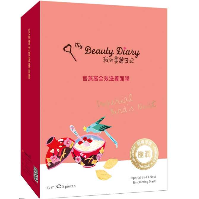 Mặt nạ dưỡng ẩm My Beauty Diary