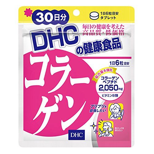 Collagen dhc