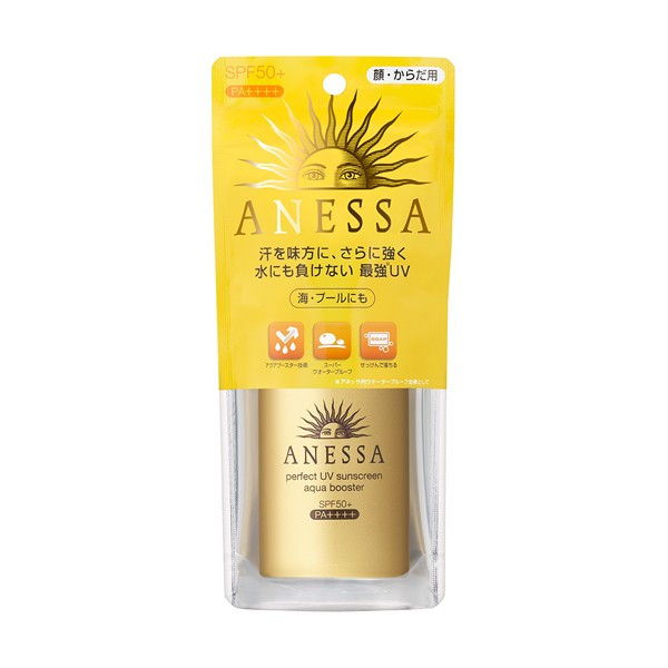 Kem chống nắng anessa  essence uv sunscreen mild milk (for sensitive skin) spf 35, pa+++